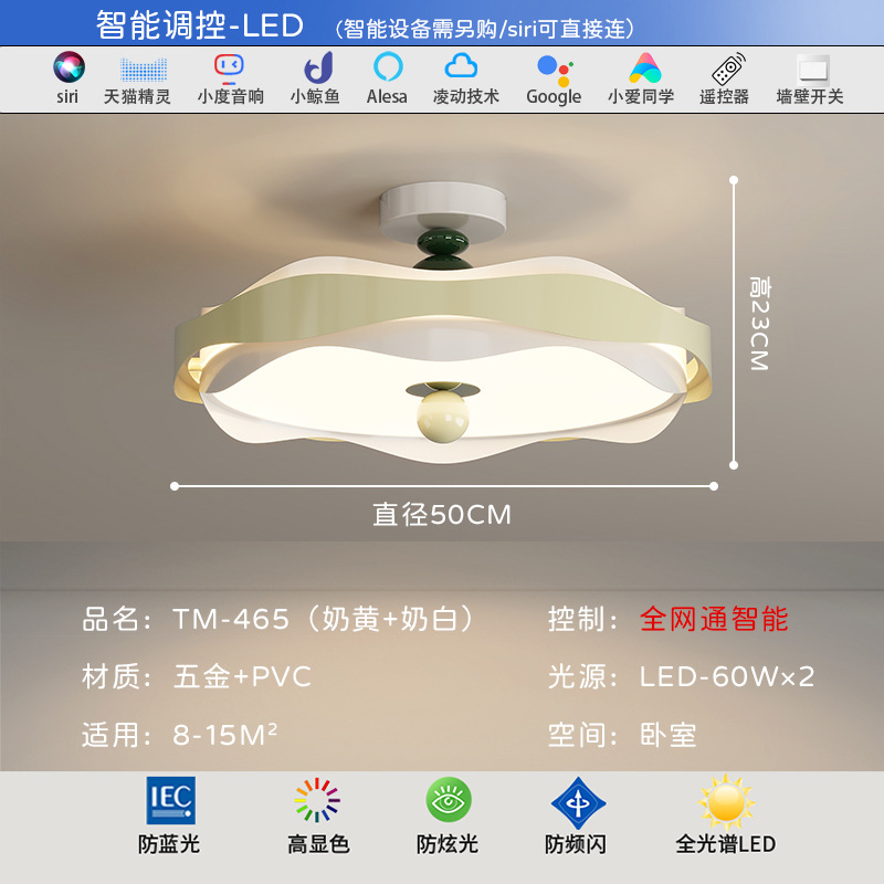 Diseñador de restaurante de espectro completo de estilo antiguo 2025 nueva lámpara de estudio de nogal viento crema protección ocular lámpara de techo de dormitorio