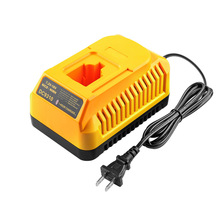 工厂直销替代的伟DC9310镍电充电器7.2V-18V DC9310充电器镍氢镍