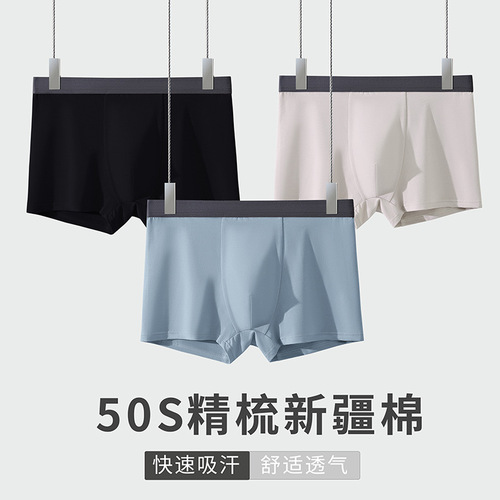 50 Count Xinjiang Cotton Large Size Underwear Men's Pure Cotton Antibacterial Breathable Boys Mid-waist Boxer Shorts Wholesale Customization