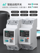 4G�֙C�h�̿����_�P�T�f���ܶ��r�o���b��ˮ�ÏV��·���Դ����