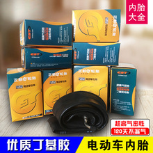 ¿̥16x2.125늄܇̥14/18*2.50/3.0 22/24×1.75/1.95