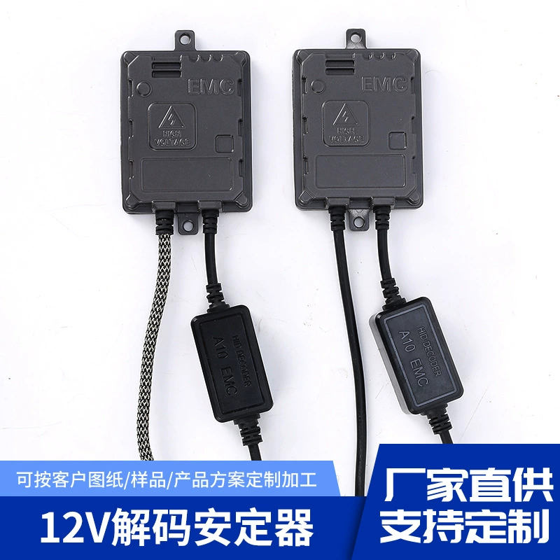 Фонари балласт декодирование балласт балласт