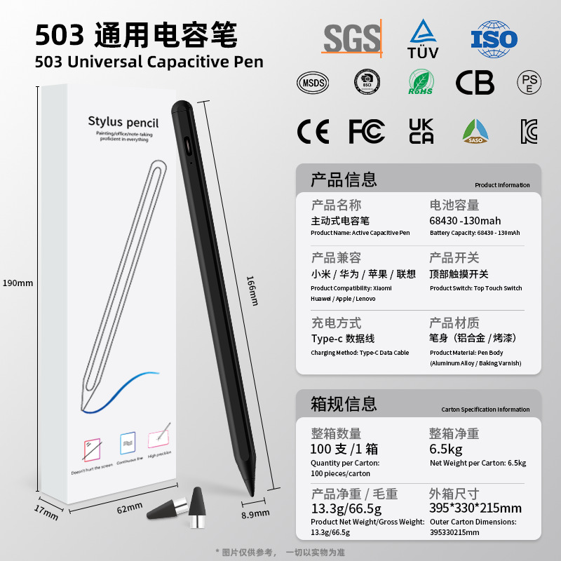 Venta al por mayor pantalla táctil pluma universal xiaomi Huawei Tablet stylus totalmente compatible con Android aplicable Apple teléfono móvil pluma capacitiva pluma