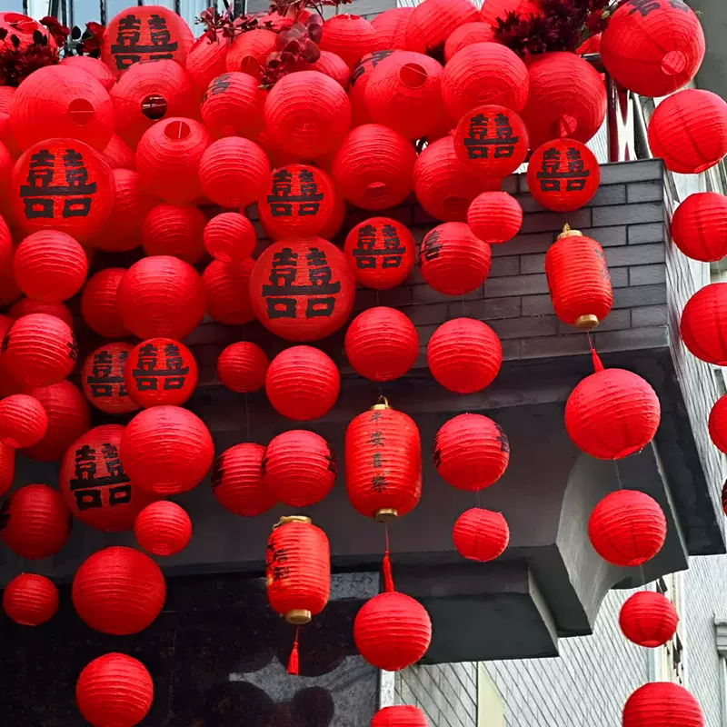 婚房布置套装结婚喜字瀑布纸灯笼婚礼男女方客厅卧室背景装饰用品