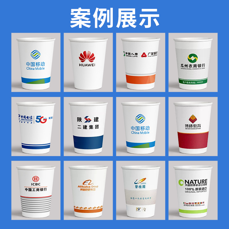 Taza de papel desechable, impresión personalizada, logotipo, taza de publicidad engrosada, taza anti-caliente al por mayor comercial, taza de té para el hogar 1000