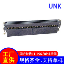 1.27*2.54g IDCB2-111196-2 80PIN Bĸ