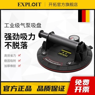 Glass Suction Tile Powerful Heavy Duty Electric Suction Lifter Ceiling Aluminum Gusset Special Vacuum Large Suction Holder