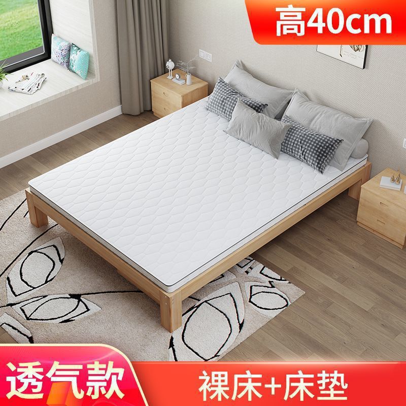 实木床1.5米家用双人床1.8x2米租房单人松木床1.2m现代简约木板床|undefined