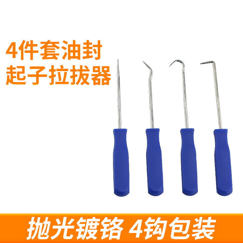Mini4点セット自動車オイルシールフックセット異形オイルシールドライバー交換フックoリングフックシールリング取り外し|undefined