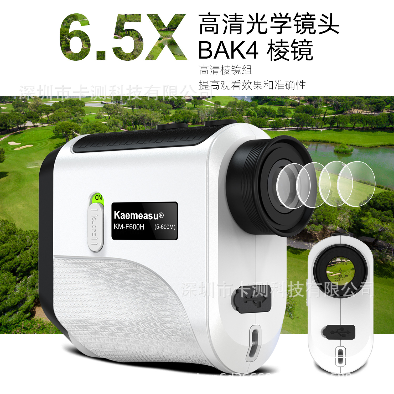 FUENTE Fábrica nuevo telescopio telémetro láser mástil bloqueo con interruptor de ángulo vibración Golf van