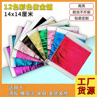 ��ɫ�½��̓������_�Ѳ�ɫ�����zˮ����Ҿ߹�ˇƷDIY�����N��