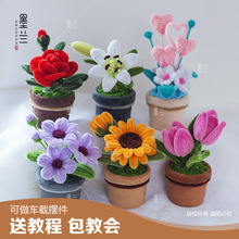 С�����ֹ�DIY���ϰ�ŤŤ���⃺ͯ��߽̎����Y��܇�d����[��