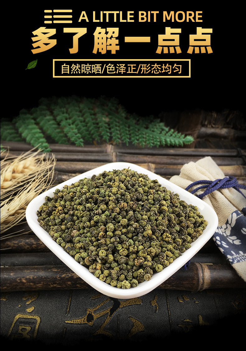 Evodia Fruit Wu Zhu Yu 500g Dried Traditional Chinese Herb Small Flower Grade key features