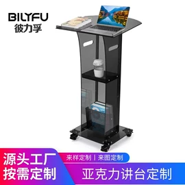 其他有机玻璃;亚克力板;亚克力加工