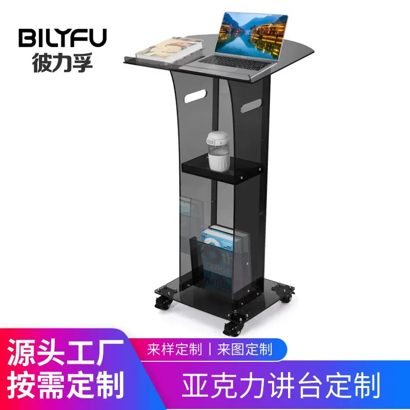 定制亚克力讲台 带轮子和储物架讲桌教室婚礼音乐会专业演示讲台