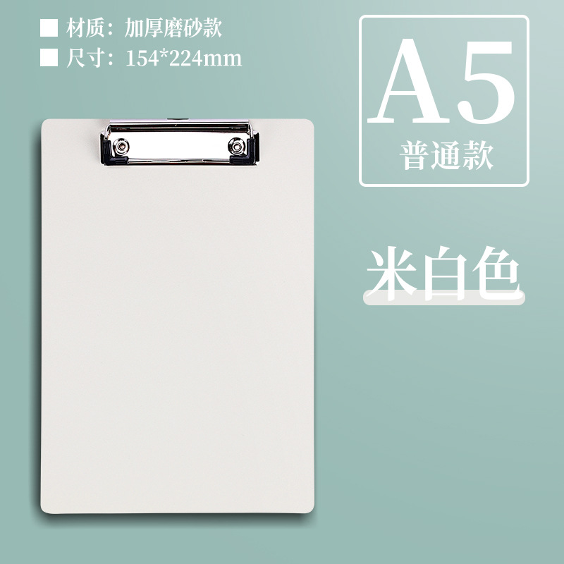 A5 metros blancos (con gancho)