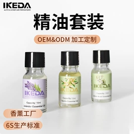 车用香水香薰;香薰;车挂