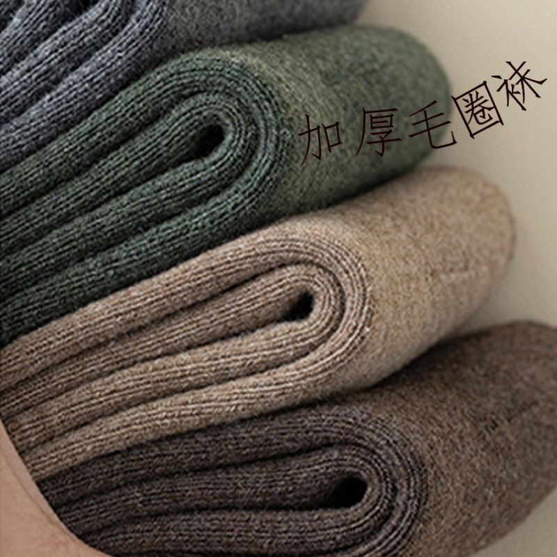 Keep warm knee socks for boys