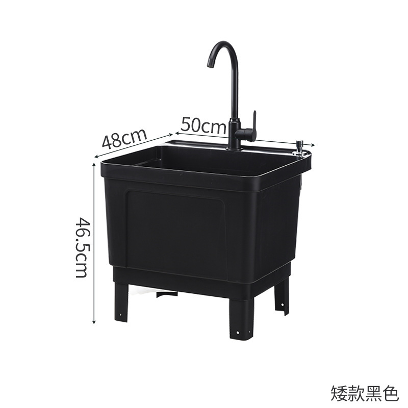 【사각 싱크볼】중형 - 로우 타입 - 블랙