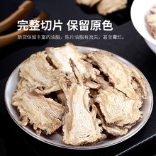 �ؼ�ȫ���wƬ500g��Ұ�����lʳ���Ҝ�ếh��؛ɢ�b�Ǯ��w��һ��