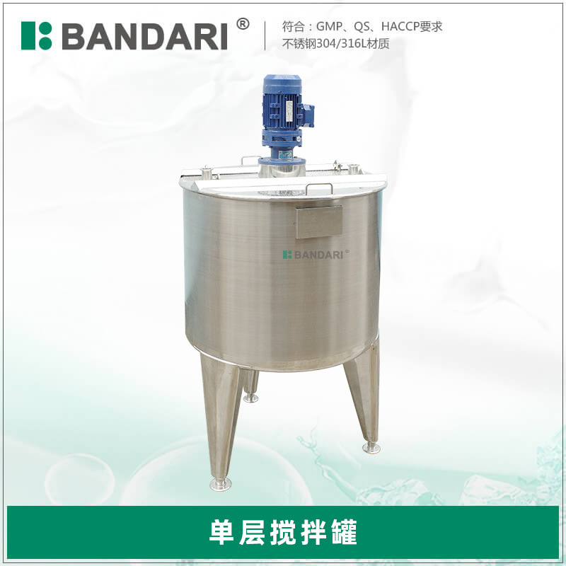 不锈钢高速双螺旋三维旋转搅拌混料罐 下剪切卫生级料液预混罐