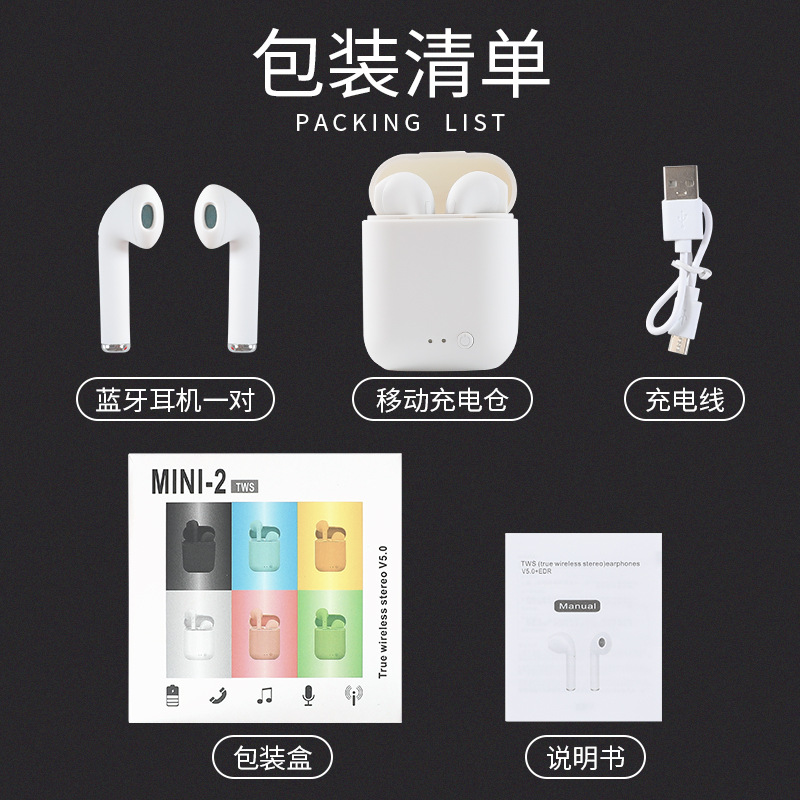 La radio caliente transfronteriza mini2 i7s de los auriculares Bluetooth de la venta se divierte los auriculares Bluetooth inalámbricos in-ear TWS5.0