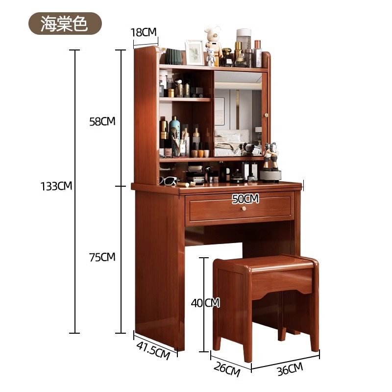 원목 베고니아 컬러 50CM 스툴 포함 [집으로 배송]