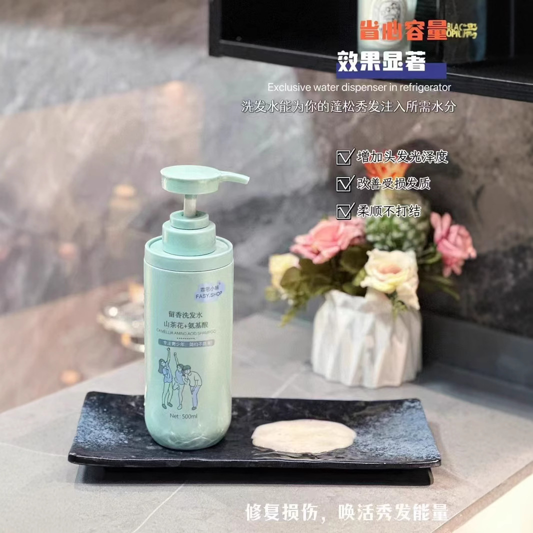 Shampoo, 500 ml
