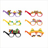 Decorations suitable for photo sessions, glasses, carnival, layout, props