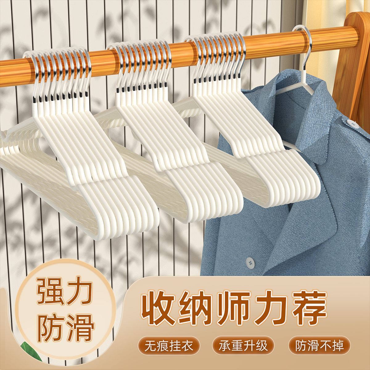 도매 가정용 대담한 옷걸이 학생 기숙사 플라스틱 미끄럼 방지 원활한 옷 걸이 가정용 건조 의류 안티 숄더 앵글 걸이