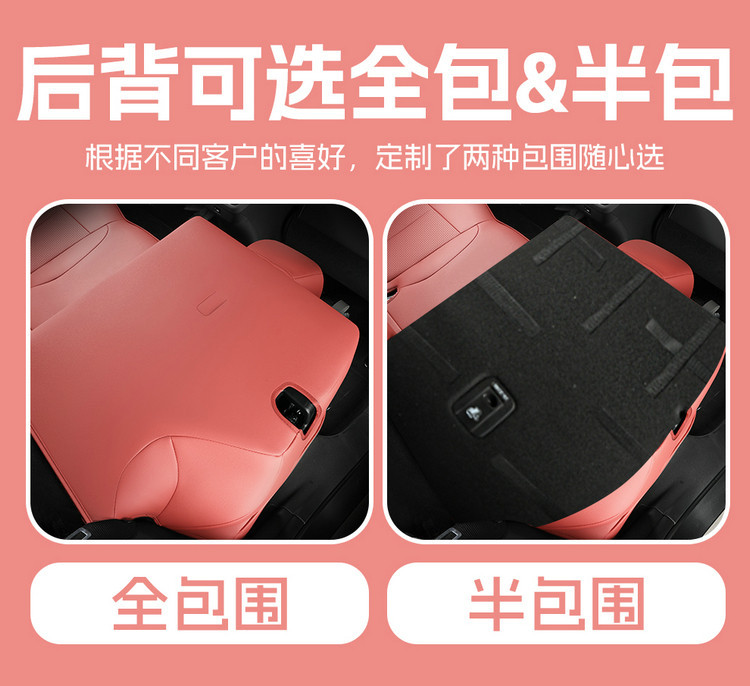 26 Models of the Fourth-Generation Changan Cs55 Plus Special Car Seat Cushions, All-Season Universal Full-Cover Seat Covers, Breathable Seat Covers