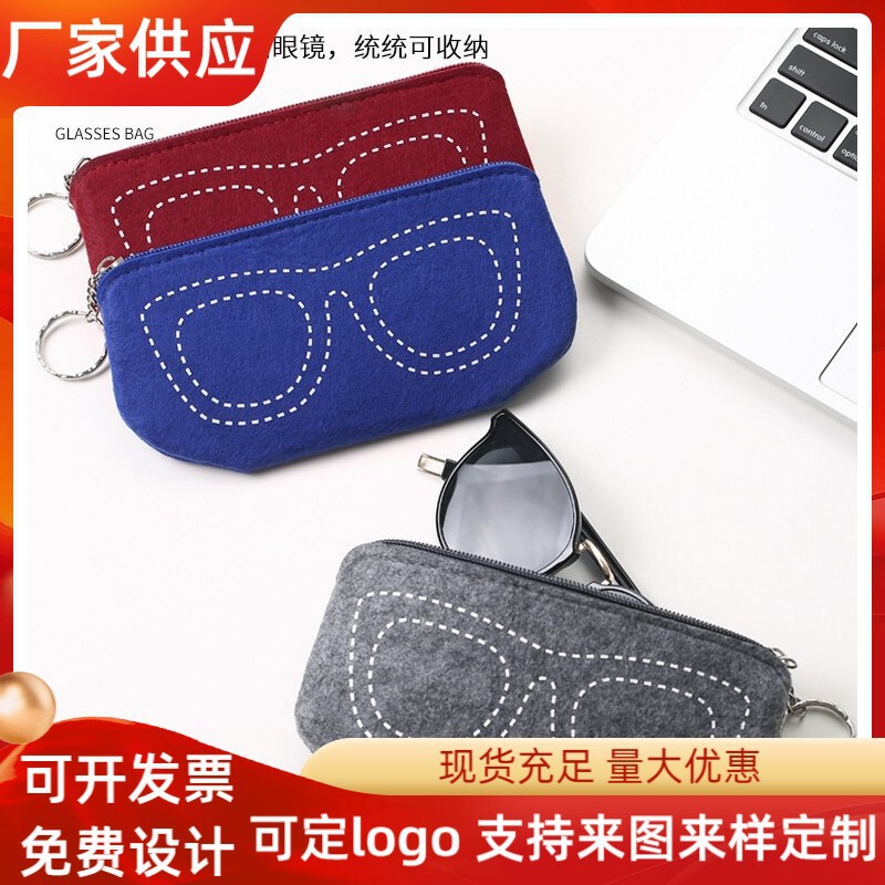 Anti-Pressure Portable Eyeglasses Pouch for Women, Pressure-Resistant Storage Solution, Sunglasses Storage Bag, Storage Box, Fabric Portable Pouch