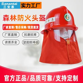 消防服;其他头部防护;其他救生器材