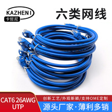 �S�����l��W�j��CAT6�����μ��ó�Ʒ�W���tɫ��X�O�ؼ��~����