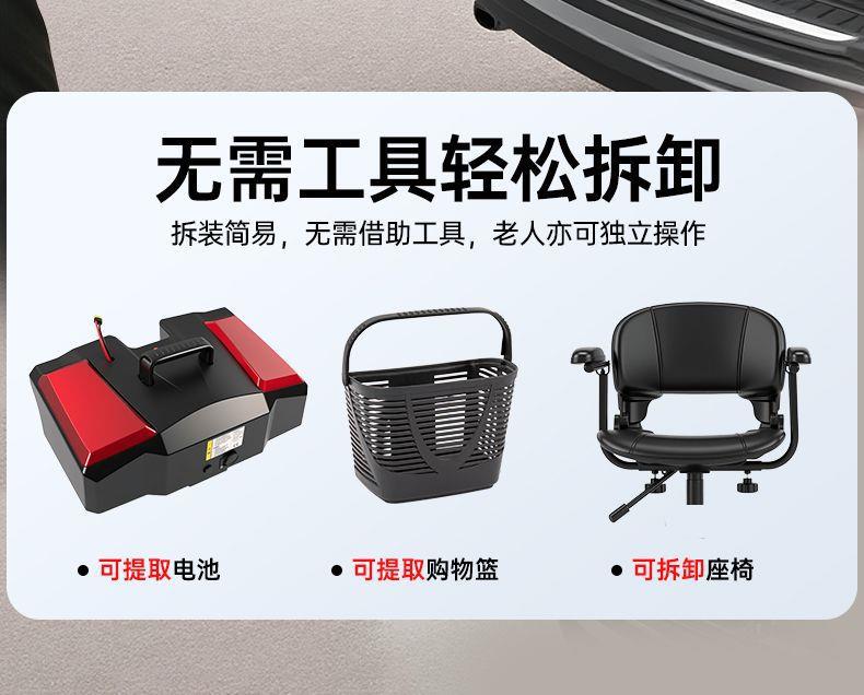 2025 New Model Elderly Mobility Scooter, Four-Wheel Disabled Mobility Vehicle, Electric Vehicle, Foldable Small Low-Speed Battery Car