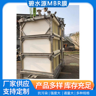 ��ˮԴMBR�Ҽy�VĤƽ��Ĥ�����п��w�S���y�pĤ����11M2/Ƭ����