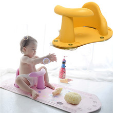 儿童洗澡座椅浴盆浴缸架座椅配套防滑垫婴儿沐浴椅垫多功能坐椅