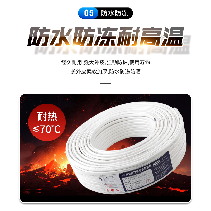 国标纯铜2芯0.5/0.75/1/1.5/2.5/4/6/10平方家用RVVB护套扁平软线