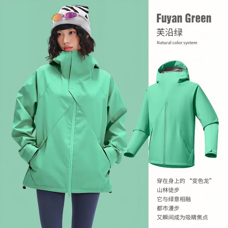 Shanke 軽量ジャケット 女性用 防風、防水、耐油性 アウトドア デュポン 三防性 磁気吸着 ハイキングと登山ジャケット 男性用|undefined