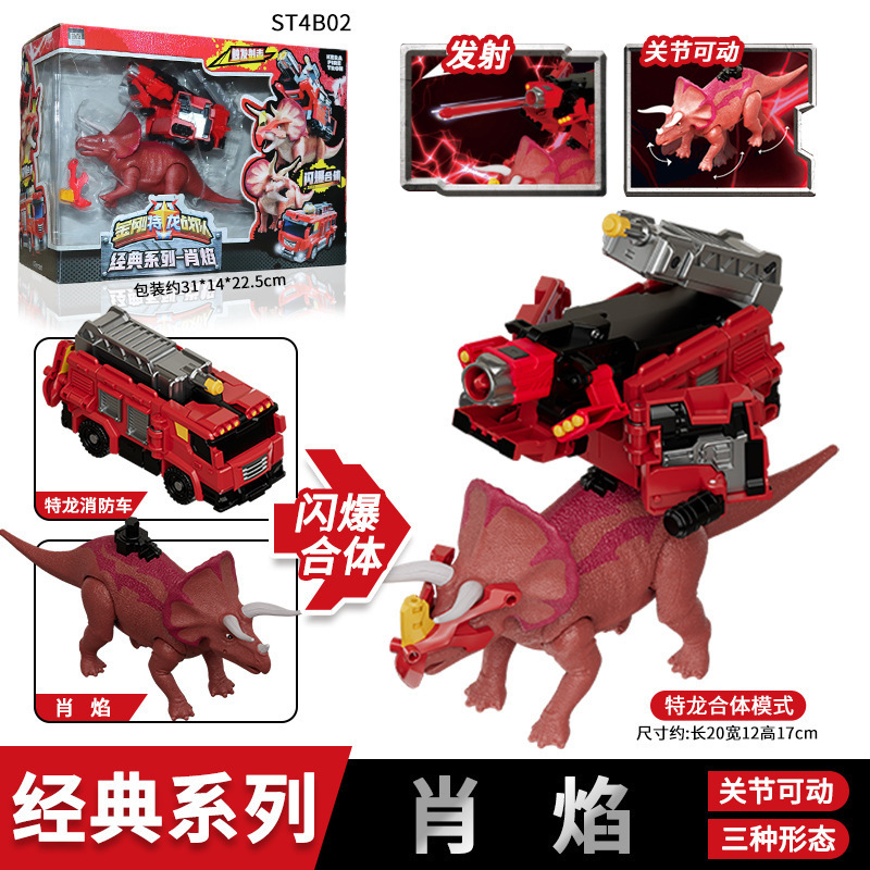 公式本物のキングコング ティラノサウルス レックス クラシック エディション スマート エディション 恐竜変身メカ ティラノサウルス レックス アーチプレード おもちゃ|undefined
