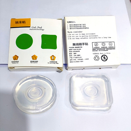 Factory direct sales, double-sided cable collection sticker, magic storage sticker, traceless double-sided sticker, lazy car mobile phone holder