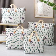 北欧家用卧室收纳包奶牛款收纳袋多功能棉被袋 搬家打包袋收纳盒