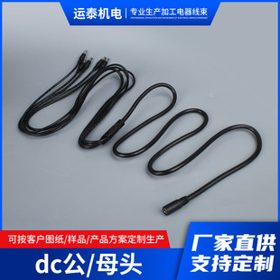 DC5521�B�Ӿ�һĸ�϶����Դ�������� һ�ֶ��D�Ӿ�DC���^��1�϶�