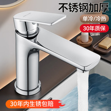 304���P��l���g���ˮϴ����ϴĘ���ԡ��ϴ��̨����ˮ���^����