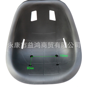 Homemade Drift Motorcycle Four-wheel Kart Accessories Modified Plastic Cushion Twist Car Seat Seat Bag