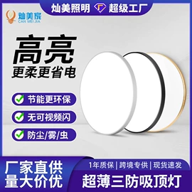 筒灯;LED球泡灯;LED轨道灯