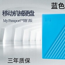 �m�� ԭ�bWD�������������Ƅ�Ӳ�P�S�а�1TB/2TB��X�m��춙Cе��