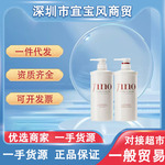 日本芬浓fino洗发水改善毛躁护发素洗发露干枯蓬松洗护套装 550ml