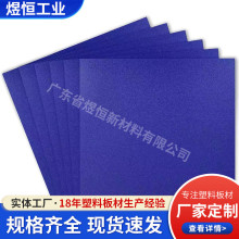 PVC���ϰ�ĥɰ����Ƭ��CNC�������ܼӹ������y���z�����ĥ���Ͼ�