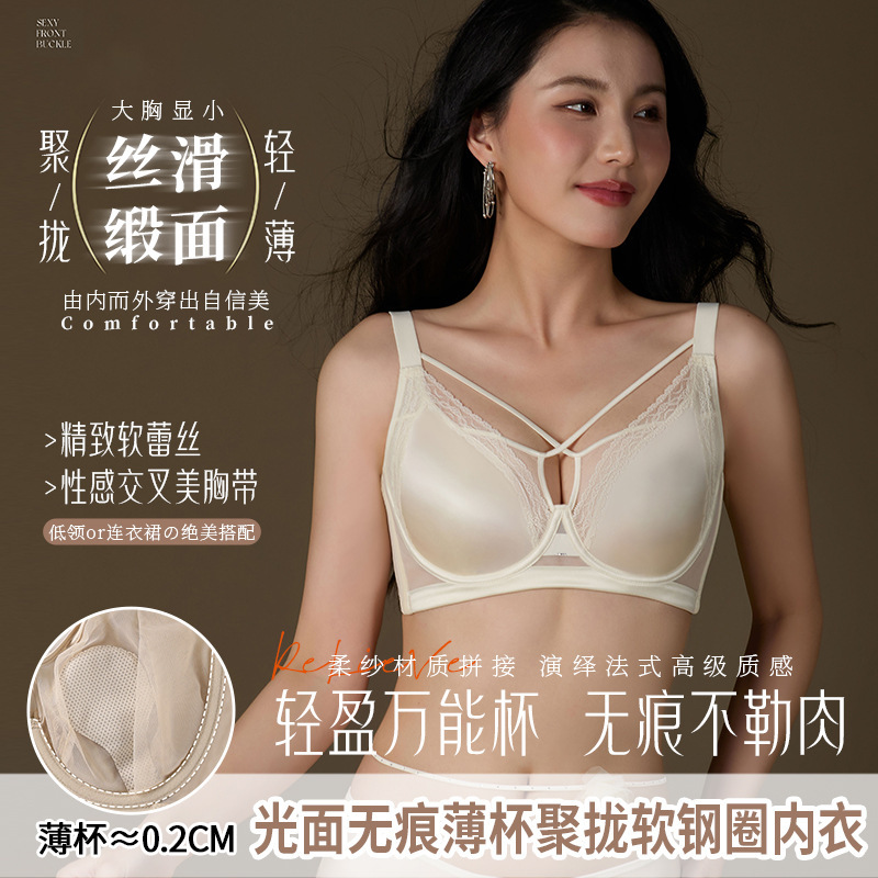 3359 Borshuang Lightweight Non-Padded Full Cup Large Bust Plus Size Lingerie Satin Lace Sexy Rhinestone Bra
